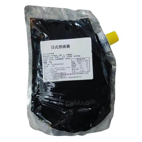 元日日式照烧酱2kg商用烤肉酱章鱼小丸子照烧酱汁烤肉拌饭调味酱