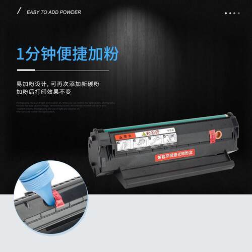 适用奔图P2090硒鼓PANTUM M6002打印一体机墨盒易加粉PD112碳粉盒