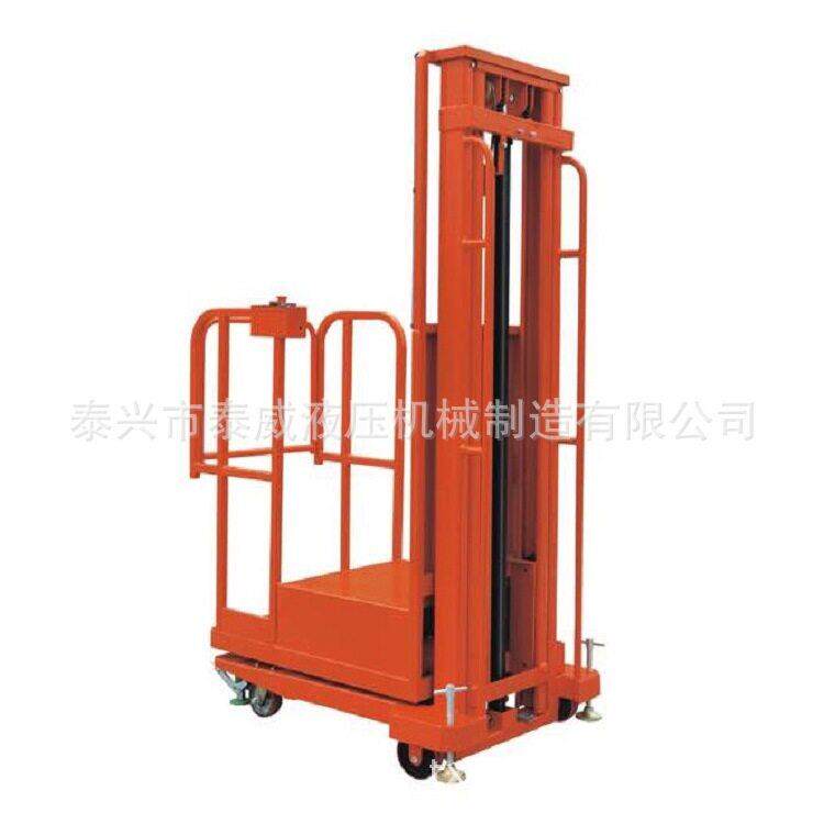 江苏厂家电动空取料机|半电动取料机|液压空作业平台0.5T装卸