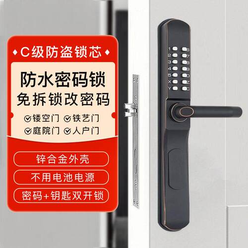 防盗入户门锁户外庭院门机械密码锁栅栏门锁花园门锁大门双开门锁