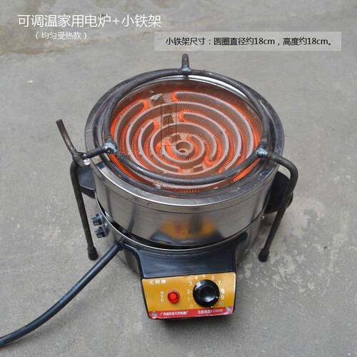 家用可调温2000w3000w炒菜猛火爆炒电炉子围炉煮茶烧烤打油茶工具
