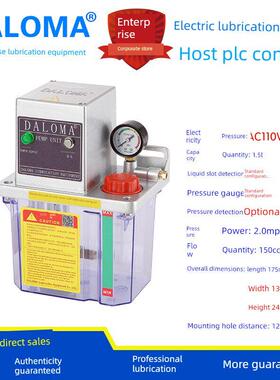 电动润滑油泵Plc半自动润滑油泵Hc-2202-150X电压12V 24V 110V 22