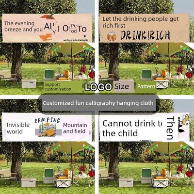 户外氛围露营风挂布露营风装饰饮酒队伍建设横幅氛围背景布门头定