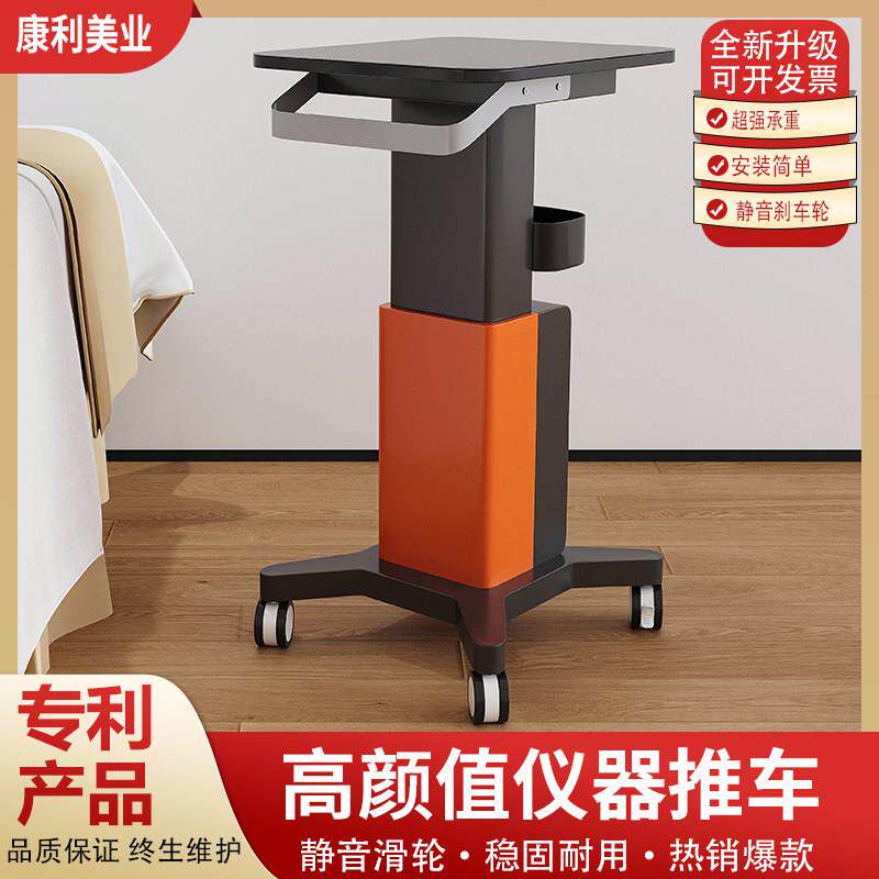 尚康利美容院专用小推车台式美容仪器推车底座支架移动美甲工具车