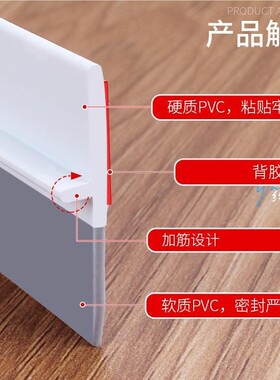 防鼠挡板软胶条防老鼠门底密封条门缝挡条门挡板防风堵缝隙挡条软