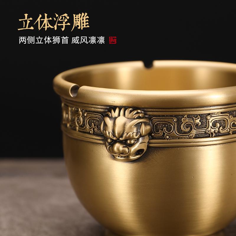 黄铜烟灰缸家用客厅茶几办公室新中式大号创意个性潮流黄铜烟缸