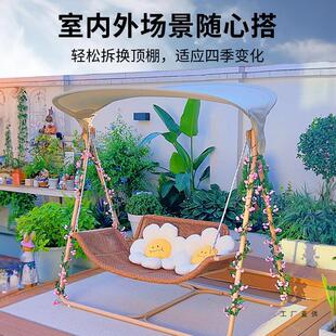 紫晚叶晴秋千别墅院子双人椅户外庭院网台红露SLO花园室外秋千摇