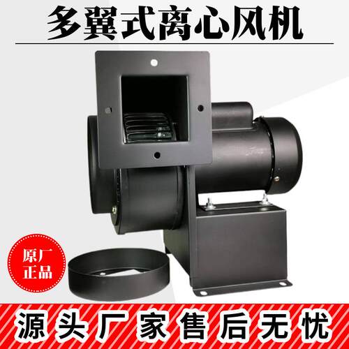 CY150管道引风离心式抽风机厨房排烟220V工业吹风排尘通风机