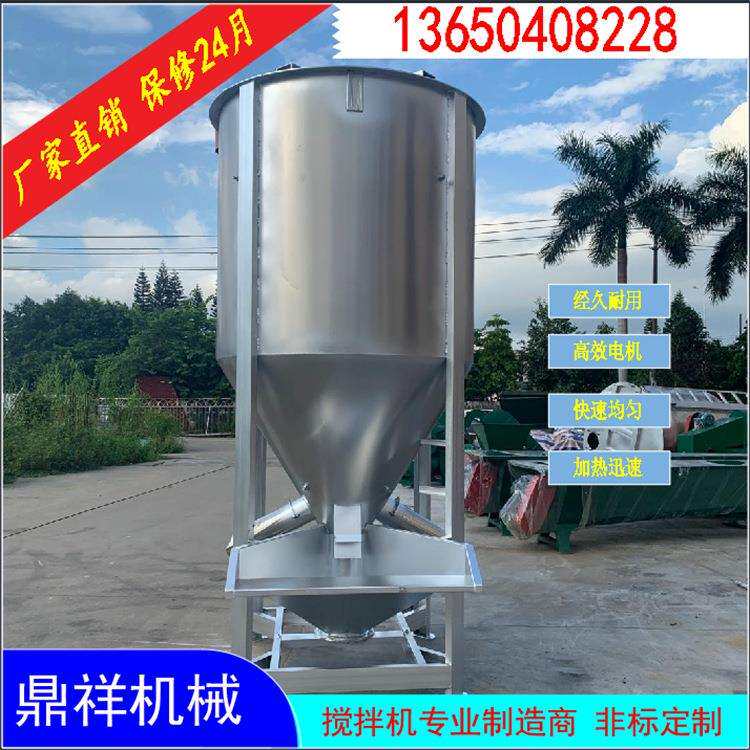 现场可试机大中小型立式搅拌机不锈钢粉体颗粒搅拌机直销
