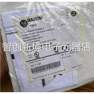 罗克正韦尔 10G 4原装 断路器 断RMX 塑壳路器机构议价 品