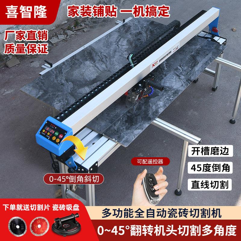 全自动台式瓷砖水刀开槽磨边岩板石材地砖多功能切割机45度倒角机