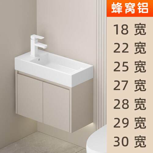 小户型蜂窝铝浴室柜洗手盆柜组合一体迷你陶瓷洗脸洗手台窄尺寸