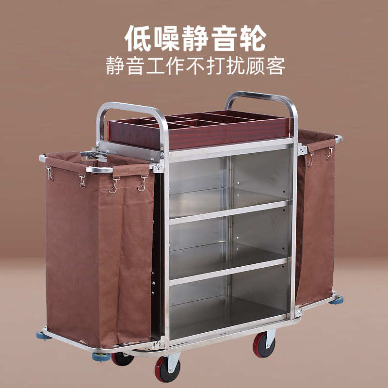 酒店服务车宾旅馆烤漆客房双边楼层清洁工作收集打扫车手推工作车