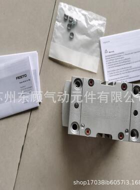 FESTO 费斯托抓手气缸HGPT-50-A-B-G2 560224 HGPT-40-A-B-G2