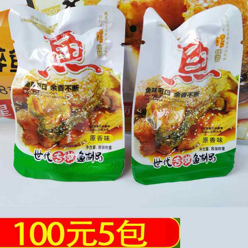 有食间江南醉鱼168g华东特产 苏州 上海 杭州乌镇 南京小吃点心