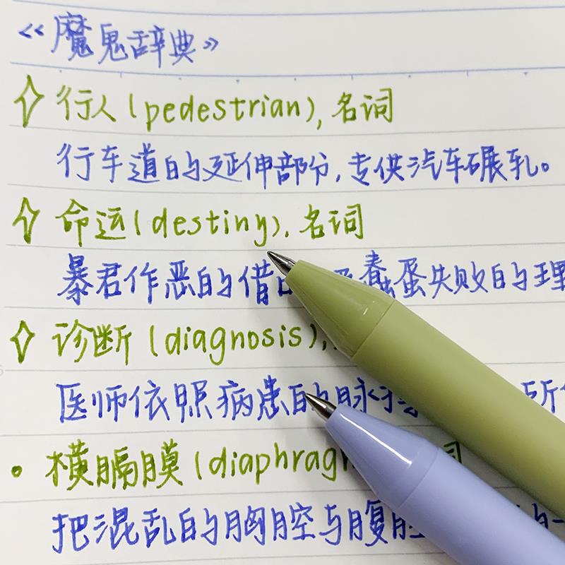 KACO中性笔按动水笔莫兰迪色系ins简约彩色手帐学生用高颜值笔0.5