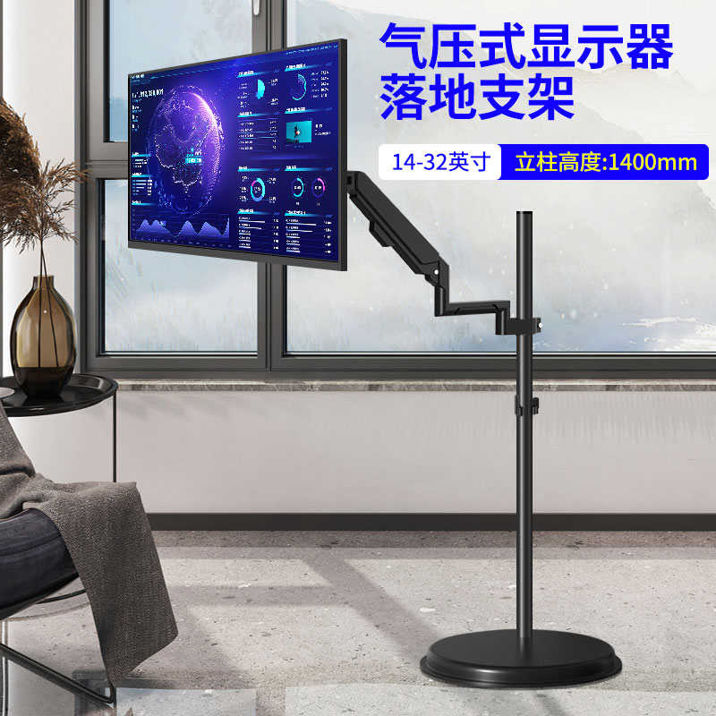 21-24-27-32寸电脑显示器落地支架移动推车工业屏幕挂架跑步机旁