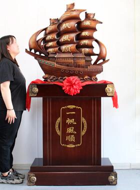 船摆件落地招财一帆风顺帆船办公室客厅装饰公司店铺乔迁开业礼品