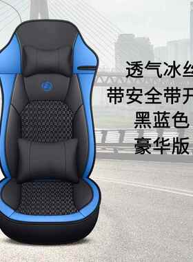 适用于欧曼ETX GTL EST欧曼3 569系夏季冰丝大货车座套全包围坐垫