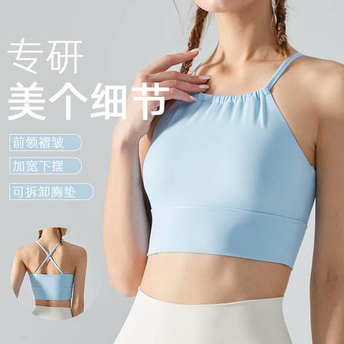 Front neck sports bra, women's bra with chest cushion,