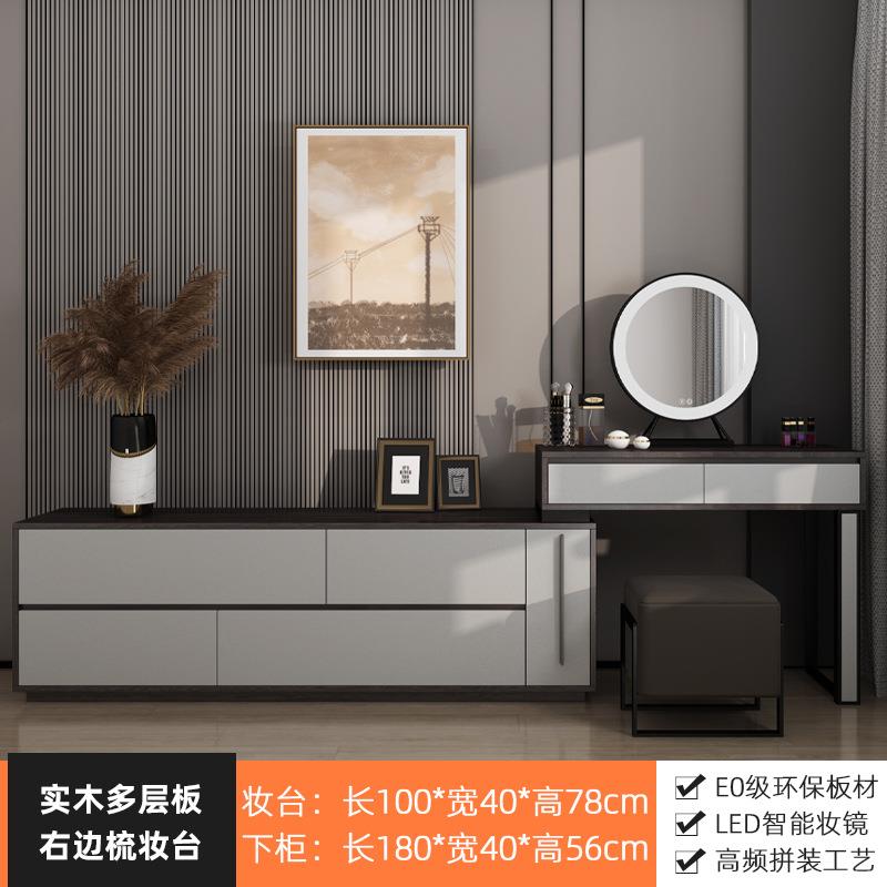 轻奢现代风电视梳妆台一体卧室收纳组合化妆桌多功能储物柜