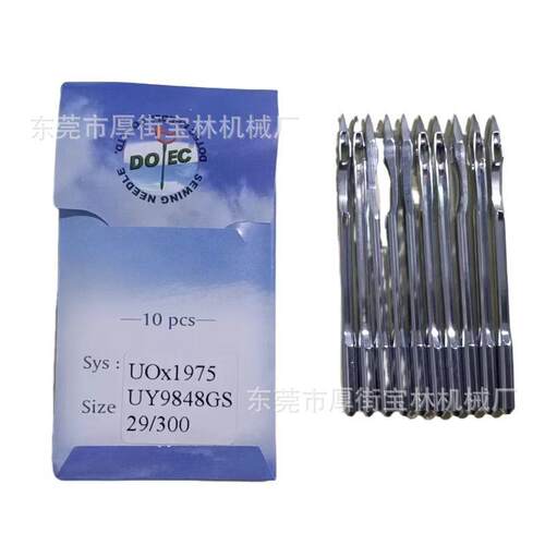 缝纫机机针UO1975UY9848GS2900工业缝纫机针零售