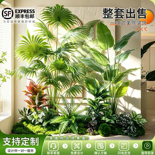 彷真绿色植物造景装饰室内高级感逼真高端轻奢假植物景观摆件假树