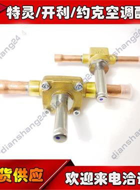 VL2404/02403/08357注油电磁阀VL2407/02395/09074排油电磁阀