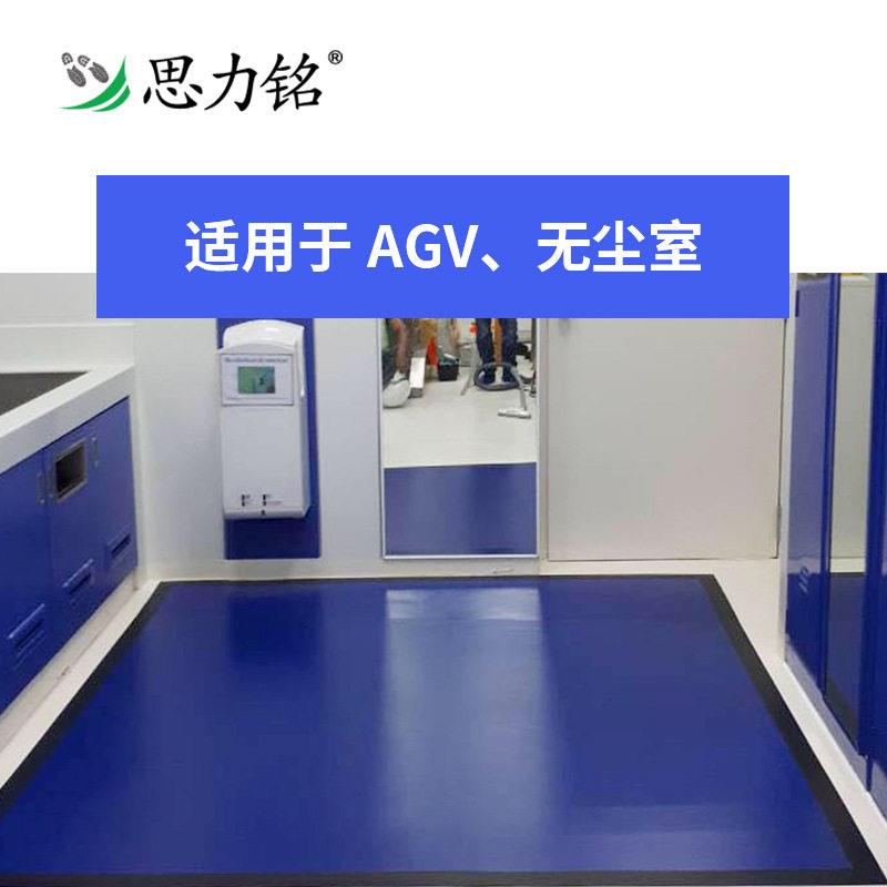可水洗粘尘垫蓝色地板胶垫工厂车轮除尘防静电粘性dycem粘尘垫