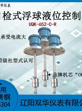 浮球液位控XAG制不器水位开关水控制器开位关报警浮器球液位开关