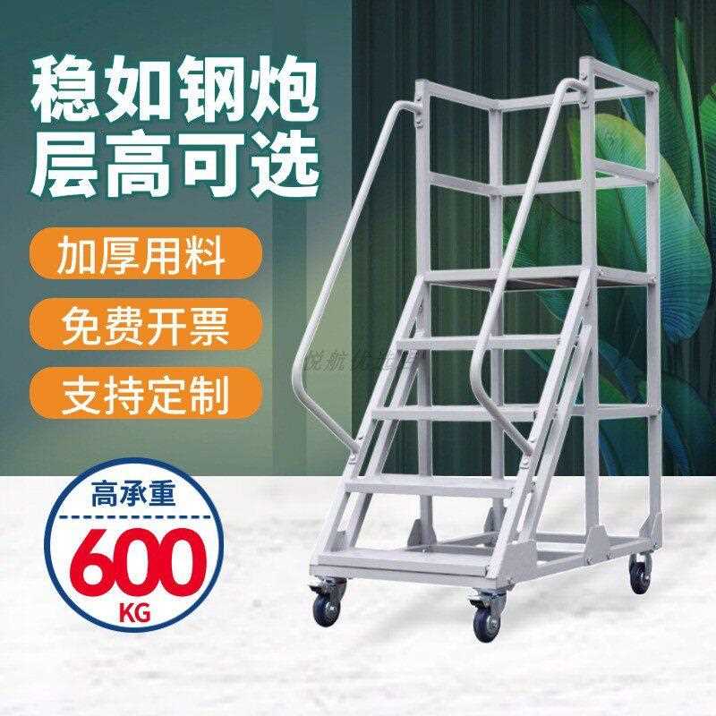 仓储登高梯超市可移动式平台梯子库房货架登高车静音轮上货取货凳