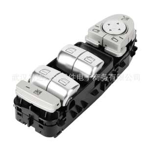 适用于奔驰C级汽车玻璃升降器主控开关车窗电动开关2059056811