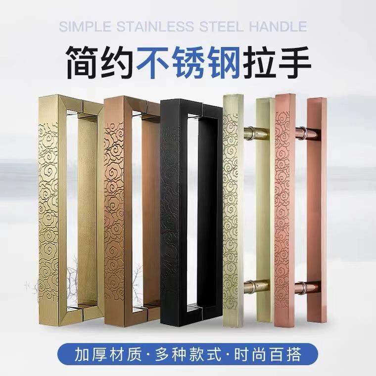 中式大门拉手古铜色玻璃门把手不锈钢祥云拉手大门把手黑色大拉手
