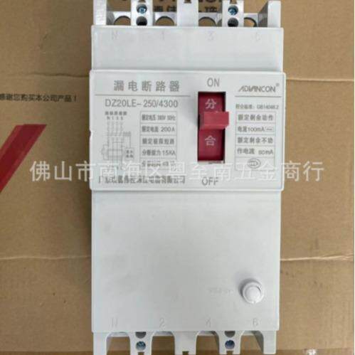 DZ20LE漏电开关断路器总开关厂房工地用