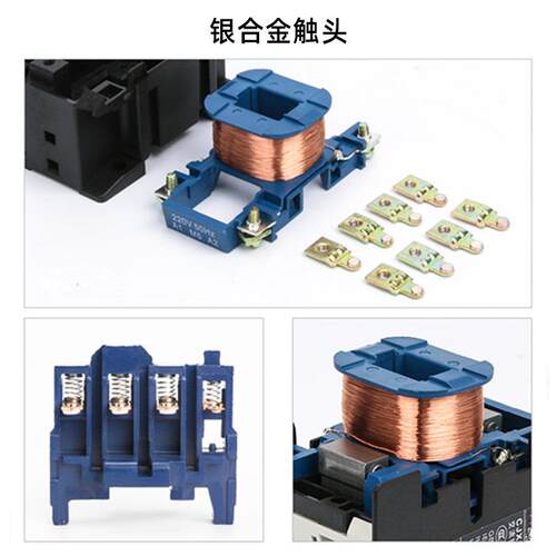 工厂直销CJX2/LC1-5011系列 三相380V纯铜线圈交流接触器开关