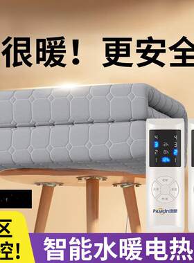 水暖电热毯四区分控2026新款上下双控双人电褥子恒温水循环