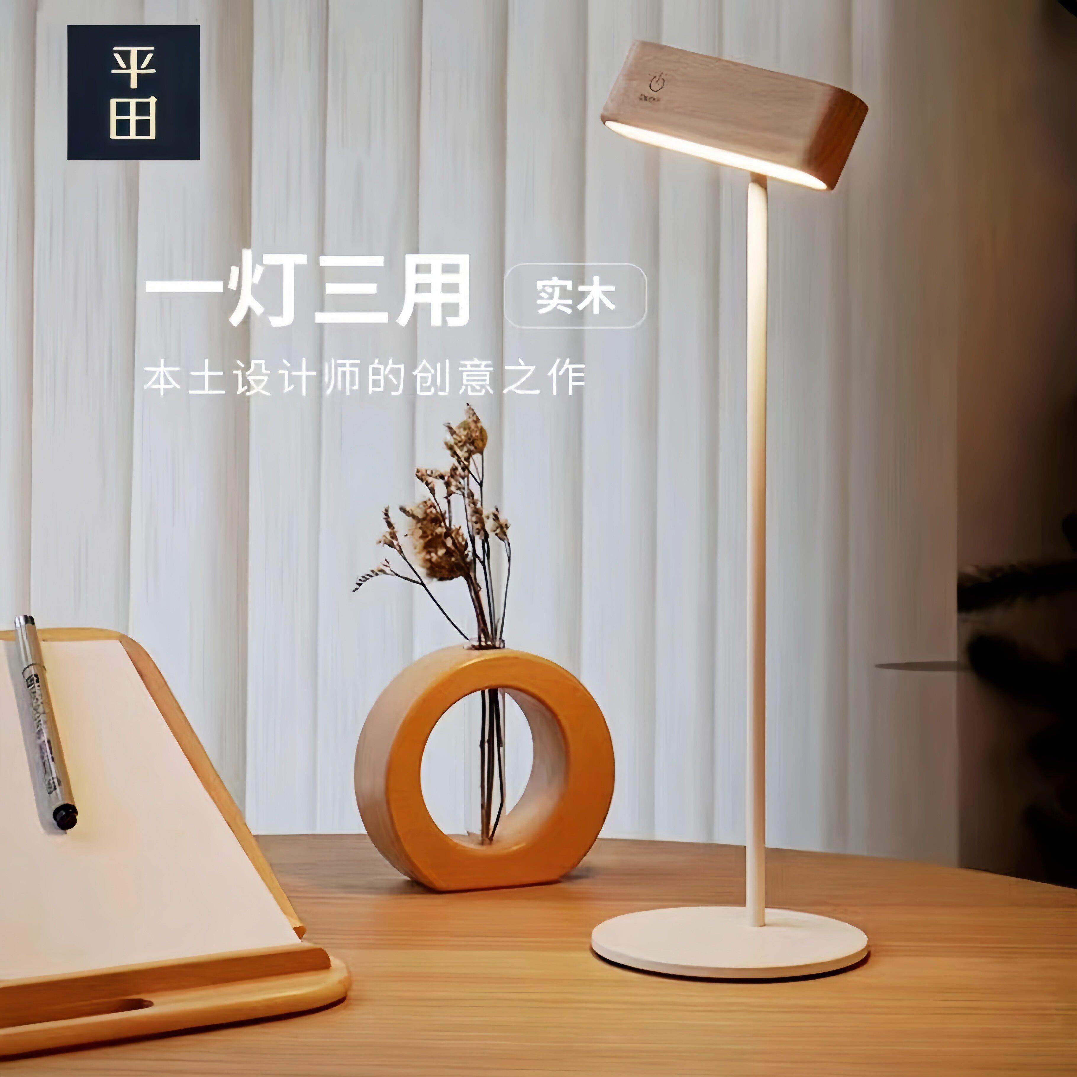 led北欧原木无线 线充电创意床头灯 学生卧室书桌简约现代护眼小