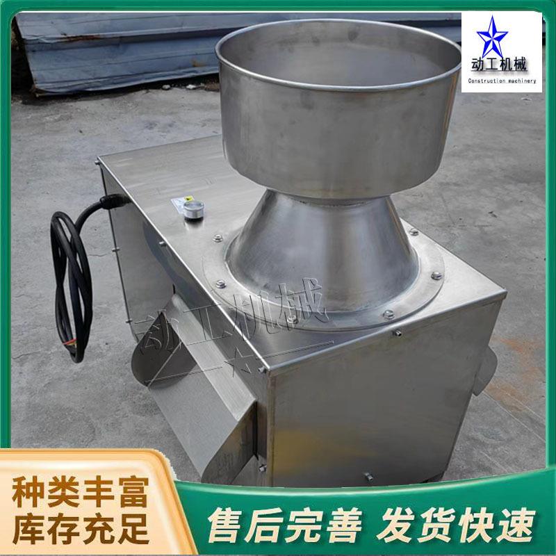 大型工业坚果粉碎机 商用多功能草莓打酱机 旋转式