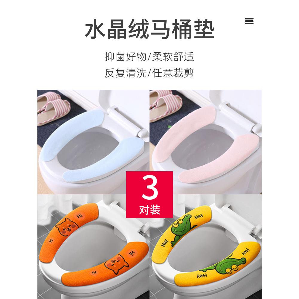 儿童马桶垫婴儿男宝坐便器圈四季通用女宝宝小孩子坐垫幼儿软垫子