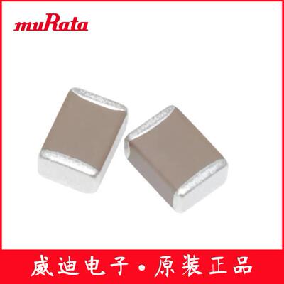 GRM21BR71E475KA73L 4.7UF 25V K档10% X7R 日系0805贴片电容MLCC