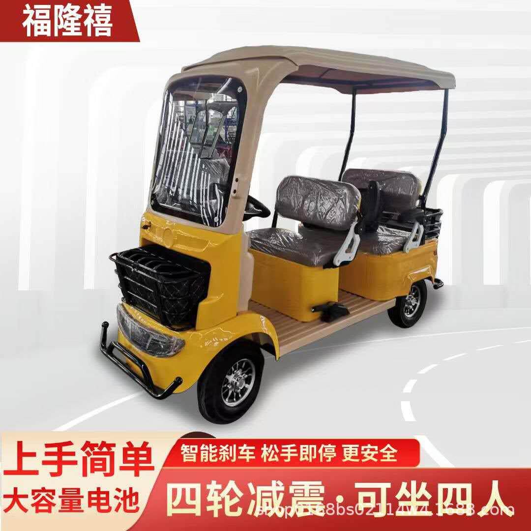 带棚电动四轮车景区观光车源头工厂豪华版大功率一体棚电动车