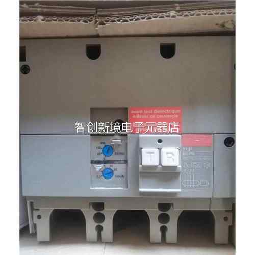 原正品 兰日装兰 NS40梅/630N/H/L漏电头模块控制器 4P0 400 630