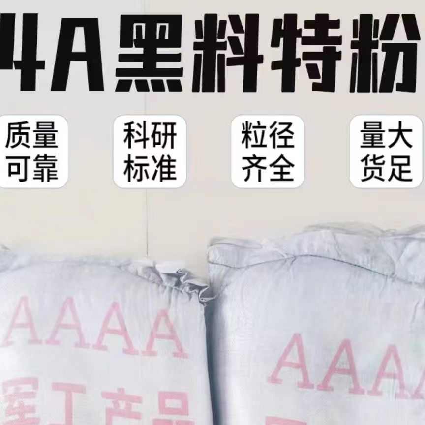 4AAAA硅铁粉 优质黑粉亮粉 产气多出球率高不粘锅硅铁粉量大从优