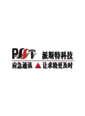 景区公园城市公用紧急求助电话机 室外立柱式一键报警求助电话机