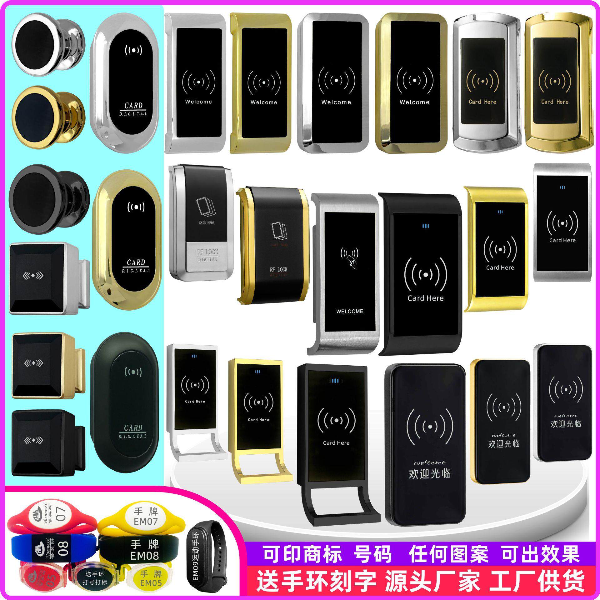 智能桑拿锁电子桑拿柜锁浴室感应衣柜锁更衣柜电子锁IC感应柜锁