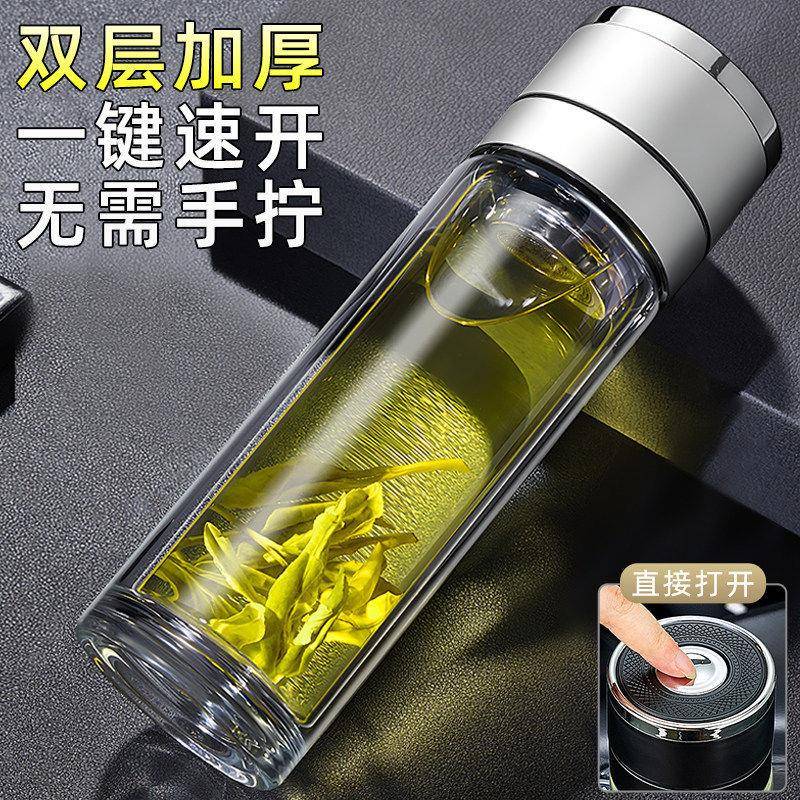 2025新款茶杯一键开盖水杯男双层玻璃杯保温男士泡茶专用茶水分离