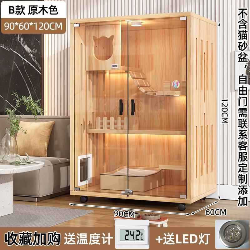 正品猫笼子家室内猫柜猫舍超大用自由实空间猫屋猫咪房子木猫猫窝