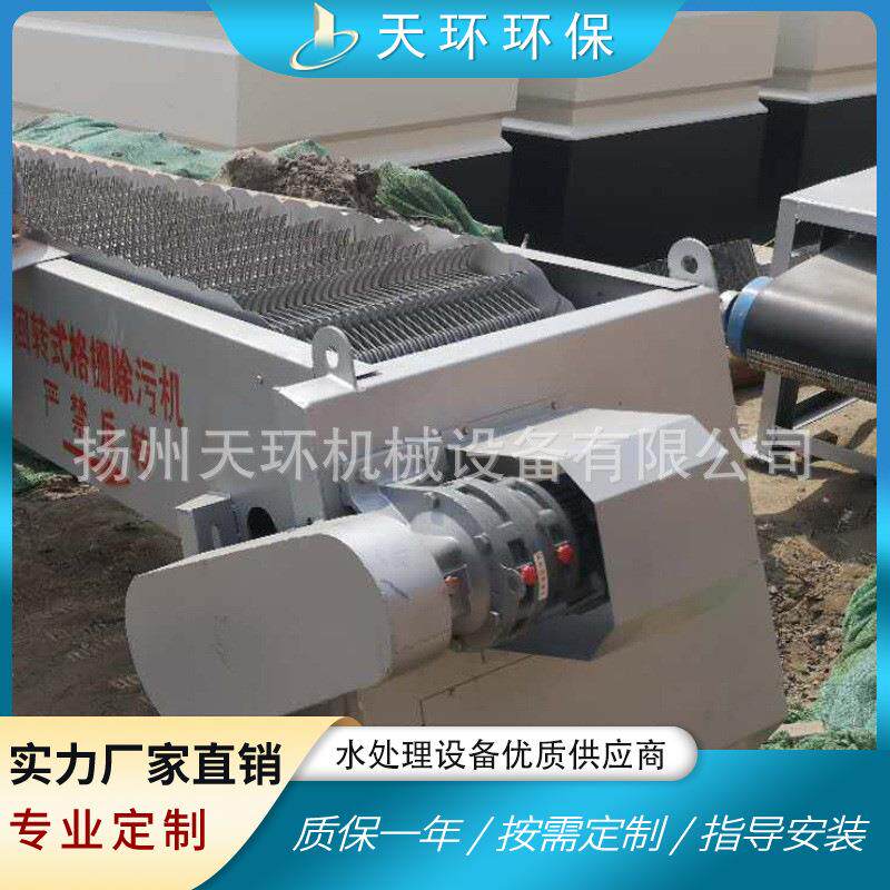 厂家直供网板格栅孔板阶梯阶梯式清污机阶梯式过滤机械压滤机