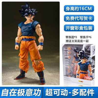 高档SHF七龙超可动黑悟空红扎马斯仔手办模型桃玩具人偶摆件公珠