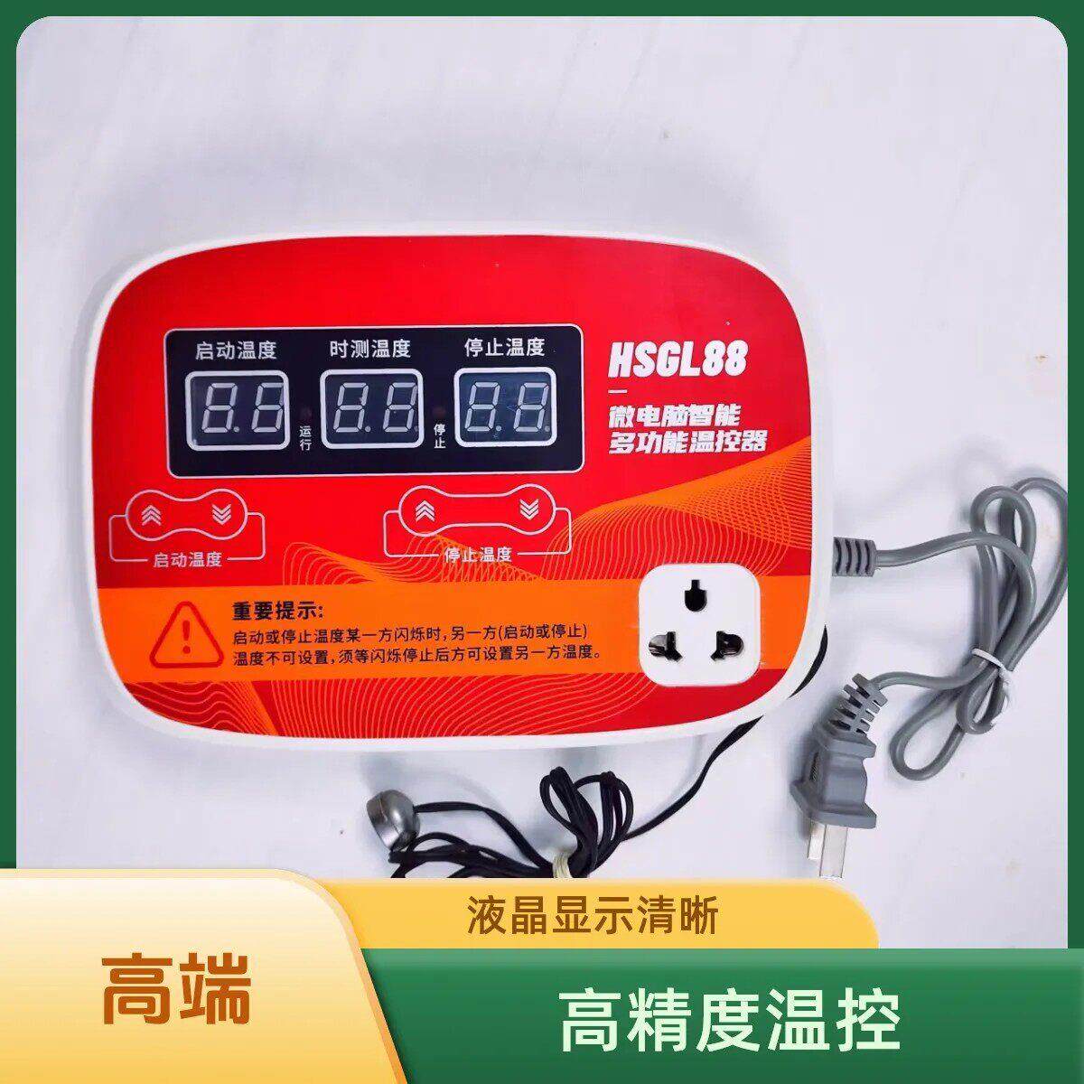智能温控器锅炉地暖暖气片循环帮浦微电脑数字自动控温节能精准调